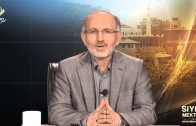 18. İsra ve Mirac Hadiseleri | Prof. Dr. Cağfer Karadaş