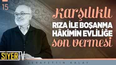 Karşılıklı Rıza İle Boşanma (Muhalaa) Hâkimin Evliliğe Son Vermesi