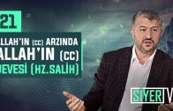 Keşke Babalığımız Hz. Lokman’a Benzese! | Muhammed Emin Yıldırım