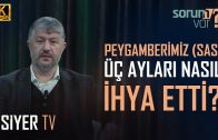 Kur’an’da Anlamı Bilinmeyen Ayetler Var mıdır? | Muhammed Emin Yıldırım