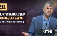 Muhteşem Buluşma Muhteşem Sahne (Hz. Musa’nın İlk Vahyi Alması) | Muhammed Emin Yıldırım