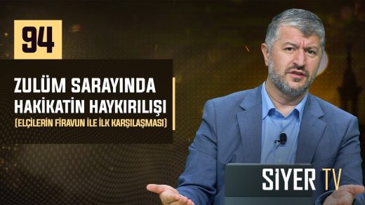 Zulüm Sarayında Hakikatin Haykırılışı | Muhammed Emin Yıldırım