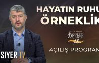 Resûlullah (sas) Aramızda! | Muhammed Emin Yıldırım (Mevlid Gecesi Özel)