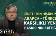 Sîret-i İbn Hişâm’ın Arapça-Türkçe Karşılıklı Yeni Baskısının Kritiği | Muhammed Ali Alioğlu