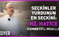 Altı Yiğitle Biat Edelim! (Akabe Mescidi) | Muhammed Emin Yıldırım | 2024 Umre Ziyareti