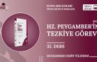Hz. Peygamber’in (sas) Tezkiye Görevi – 32. Ders | Sesli Kitap Siyer Bilinci Dersleri