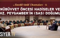 Neden Siyer Okumalıyız? | er-Ravdü’l-ünüf Okumaları 1. Bölüm