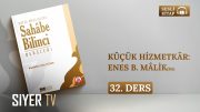 Küçük Hizmetkâr: Enes b. Mâlik (ra) | Sesli Kitap Sahâbe Bilinci Dersleri