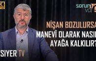 Sorumluluk Bilinci Hangi Yaşta Kazanılmalı? | Muhammed Emin Yıldırım
